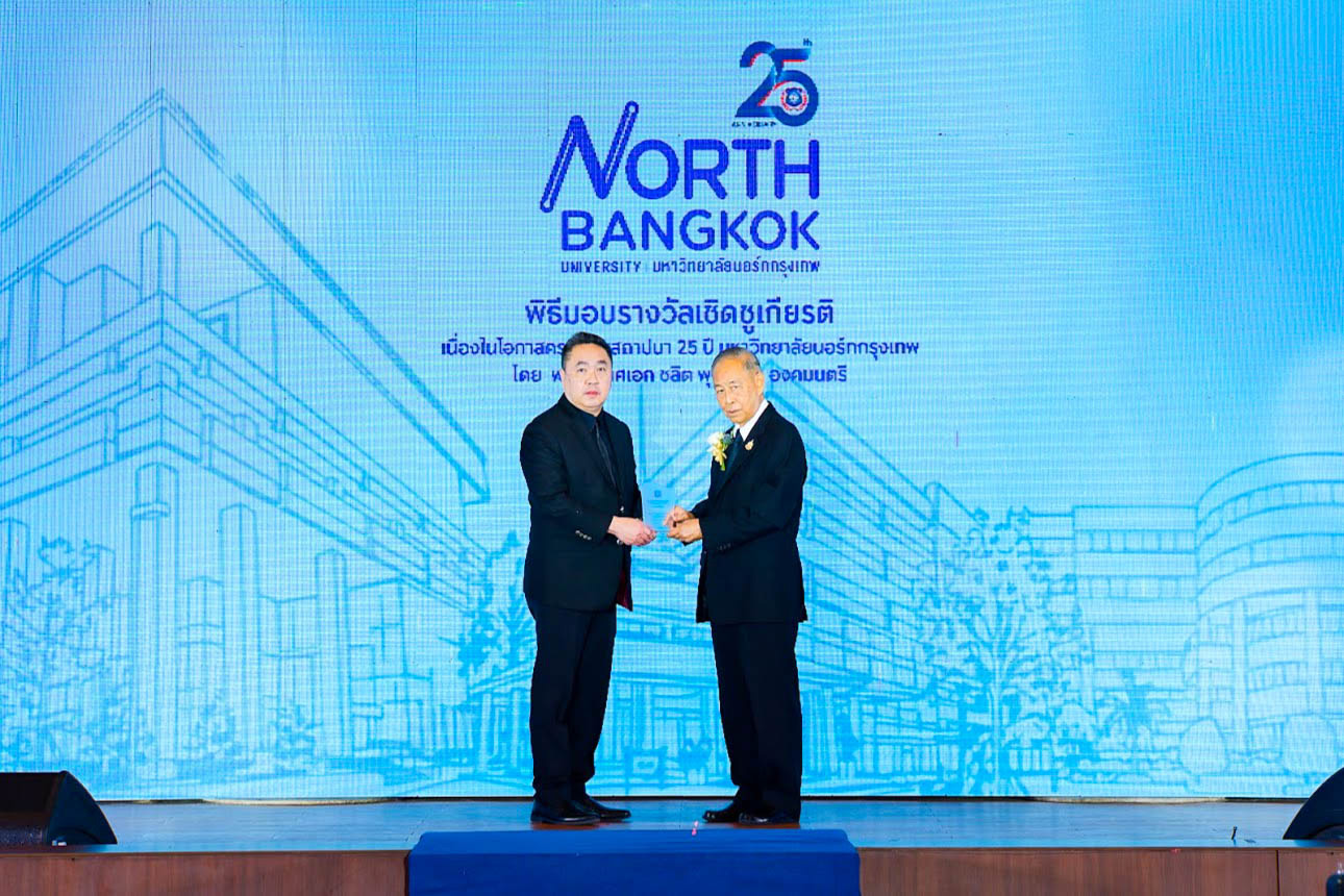 คุณบุญชัย พานิชการ กรรมการผู้จัดการ บริษัท นีโอคอสเมด จำกัด เข้ารับโล่รางวัลเชิดชูเกียรติ “คนดีของสังคม” ประเภทองค์กรด้านนวัตกรรมและเทคโนโลยี ณ มหาวิทยาลัยนอร์ทกรุงเทพ วิทยาเขตรังสิต จังหวัดปทุมธานี