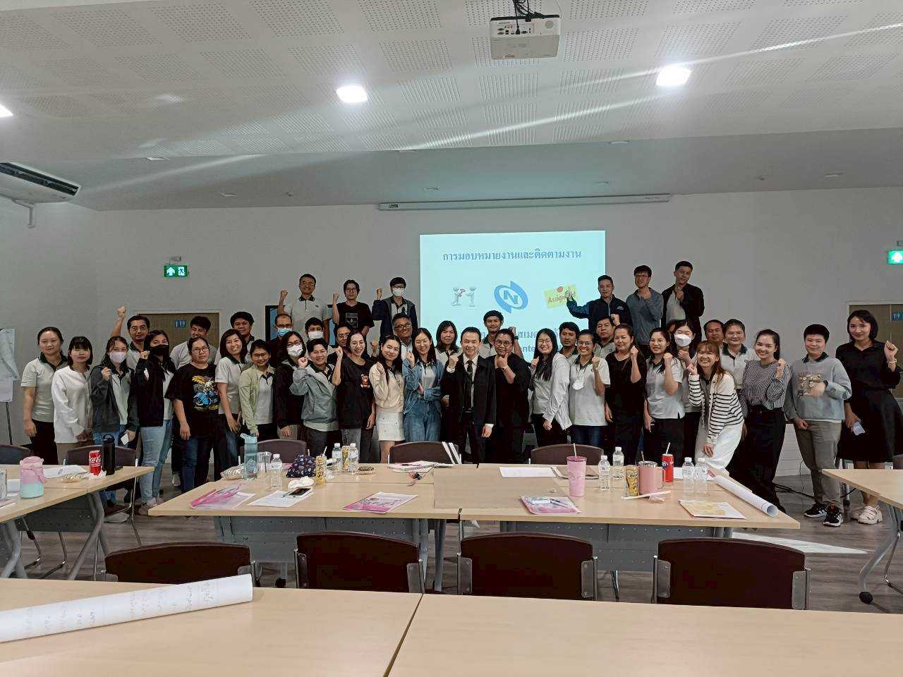 บริษัท นีโอคอสเมด จำกัด ได้จัดให้มีการฝึกอบรมหลักสูตร “การมอบหมายและการติดตามงาน” ให้กับหัวหน้างานที่เกี่ยวข้อง ณ บริษัท นีโอคอสเมด จำกัด